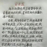 mmexport1675051952859